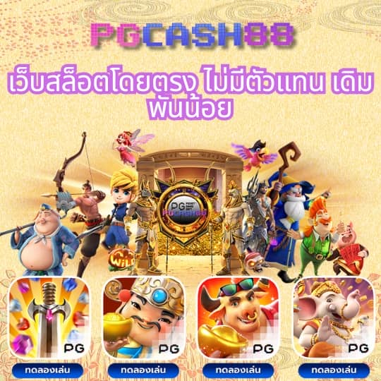riches888pg เข้าสู่ระบบ ล่าสุด