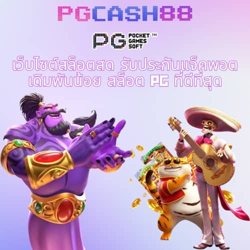 riches888pg เข้าสู่ระบบ ล่าสุด