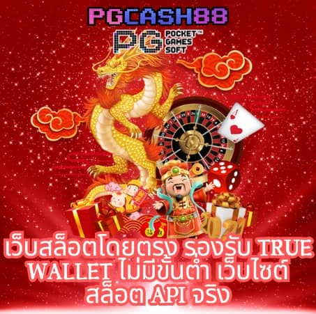 riches888pg เข้าสู่ระบบ ล่าสุด