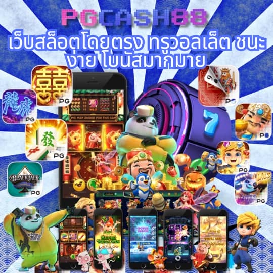 riches888pg เข้าสู่ระบบ ล่าสุด